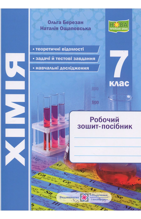 Main Product