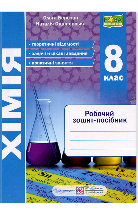 Main Product