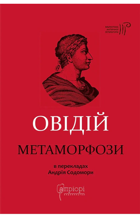 Main Product