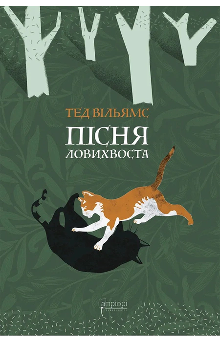 Main Product
