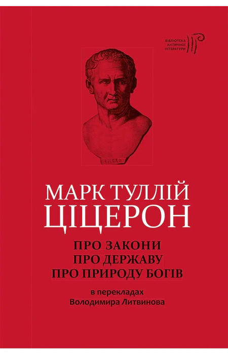 Main Product