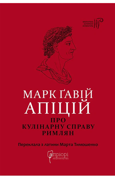 Main Product