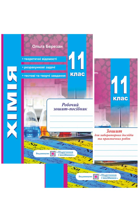 Main Product