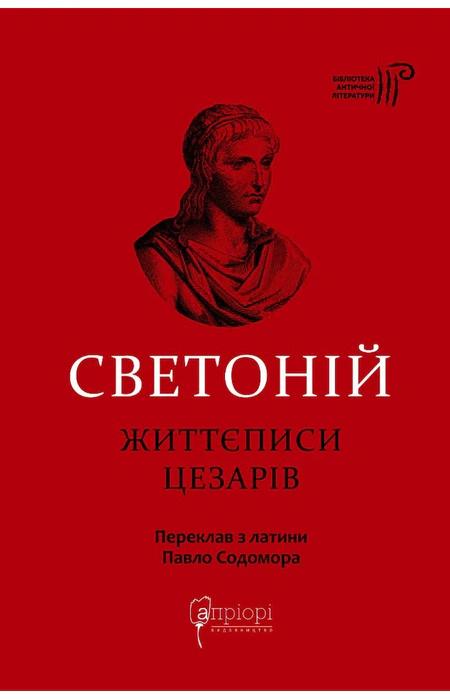 Main Product