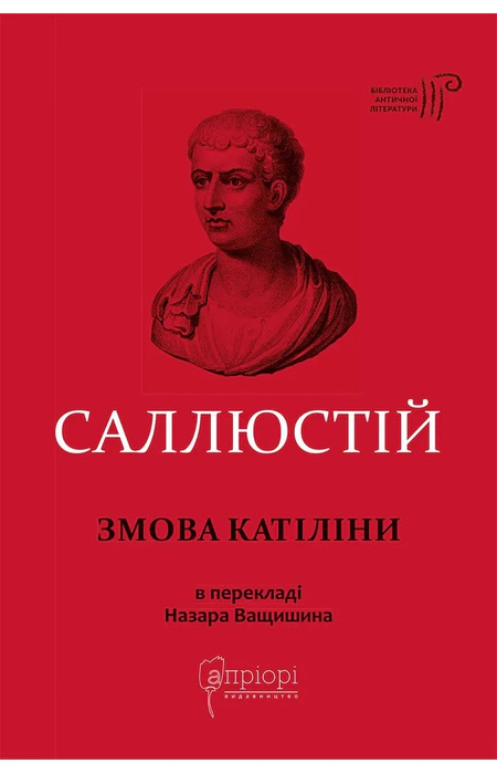 Main Product