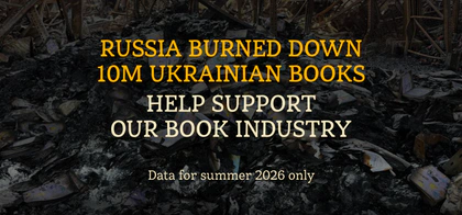 Help support Ukraine’s book community