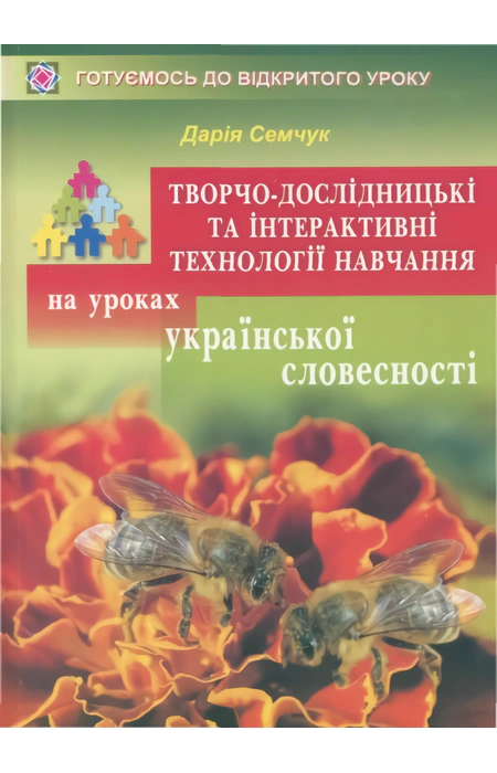 Main Product