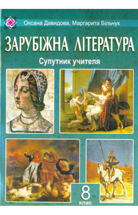 Main Product