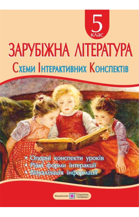 Main Product