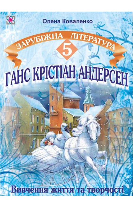 Main Product