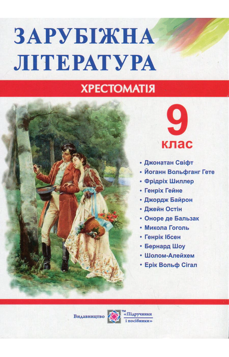 Main Product