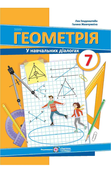 Main Product