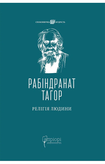 Main Product