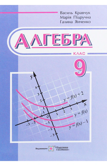 Main Product