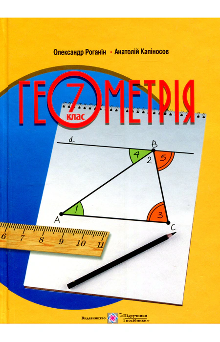 Main Product