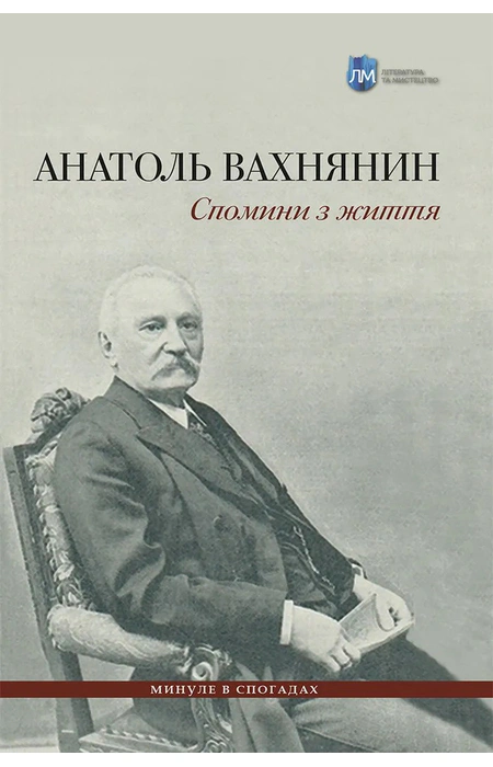 Main Product