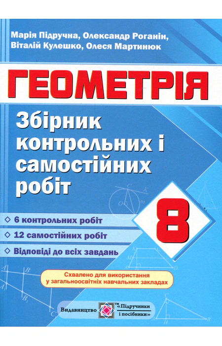 Main Product