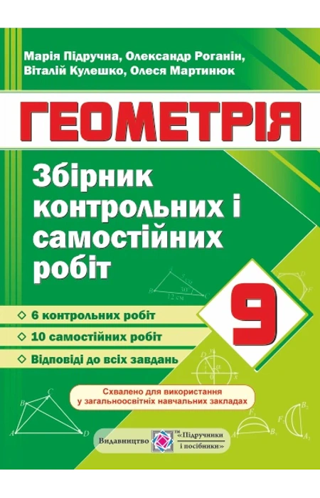Main Product