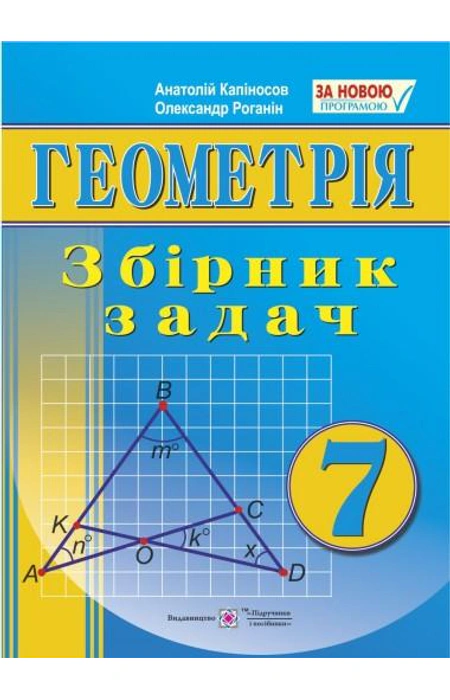 Main Product