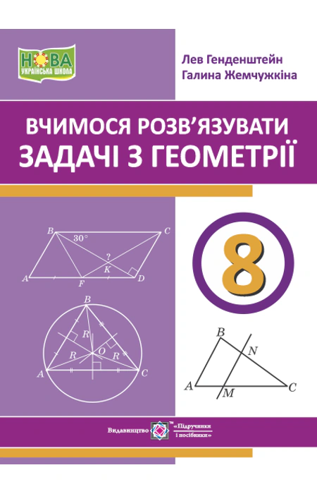 Main Product
