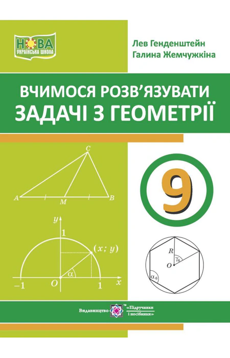 Main Product