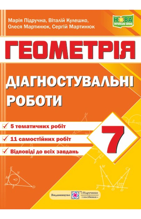 Main Product