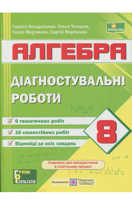 Main Product