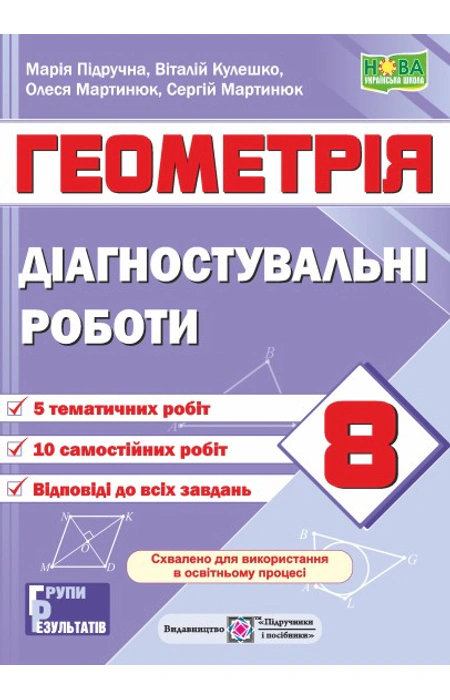 Main Product