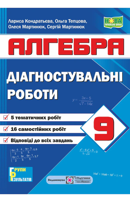 Main Product