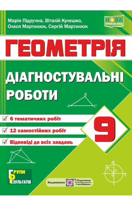 Main Product