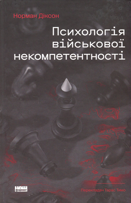 Main Product