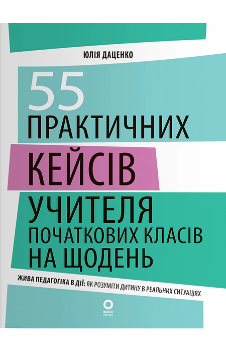 Main Product