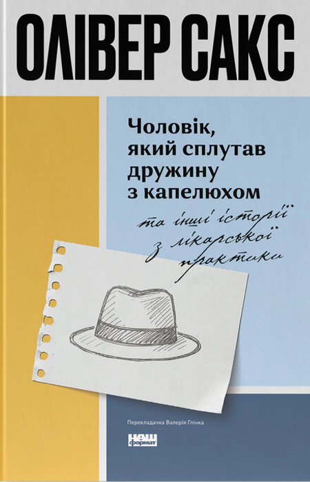 Main Product