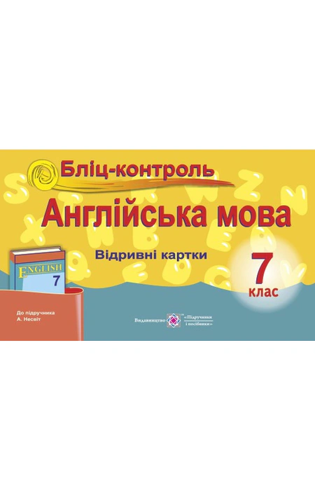 Main Product