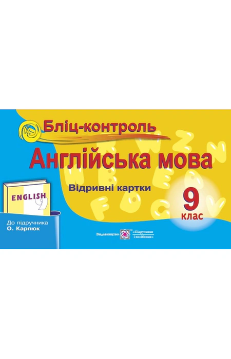 Main Product