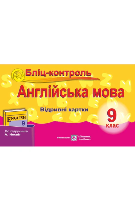 Main Product