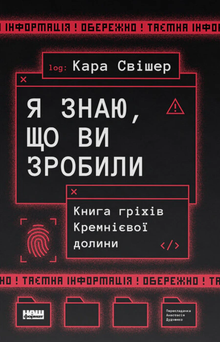 Main Product