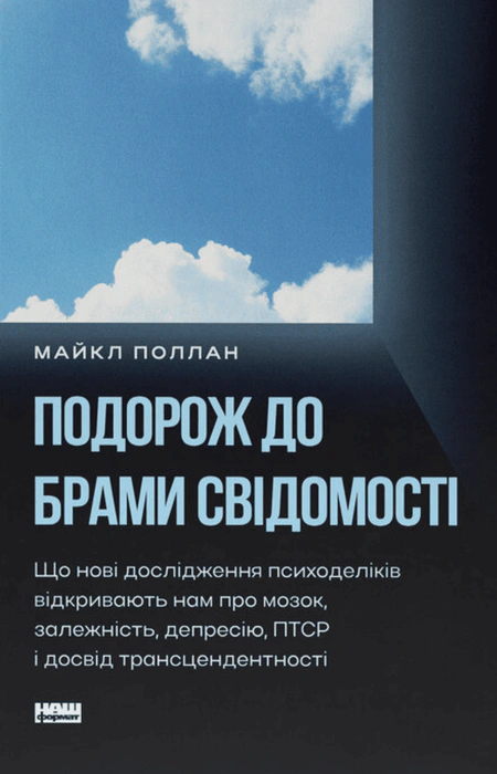 Main Product