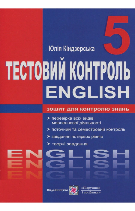 Main Product