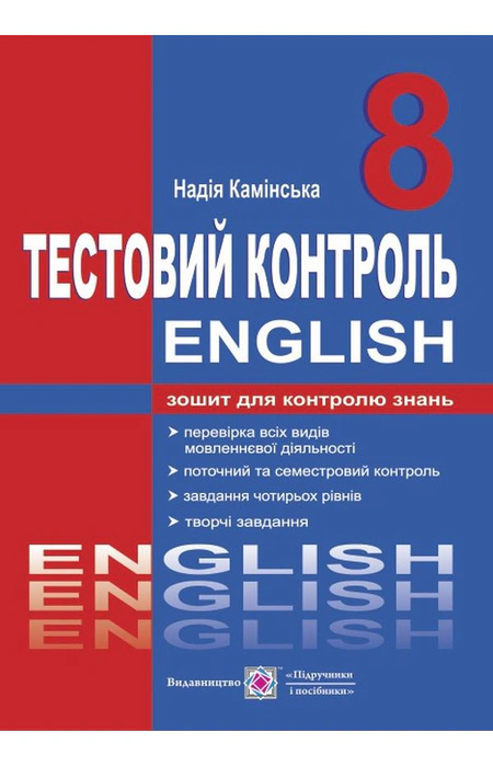 Main Product