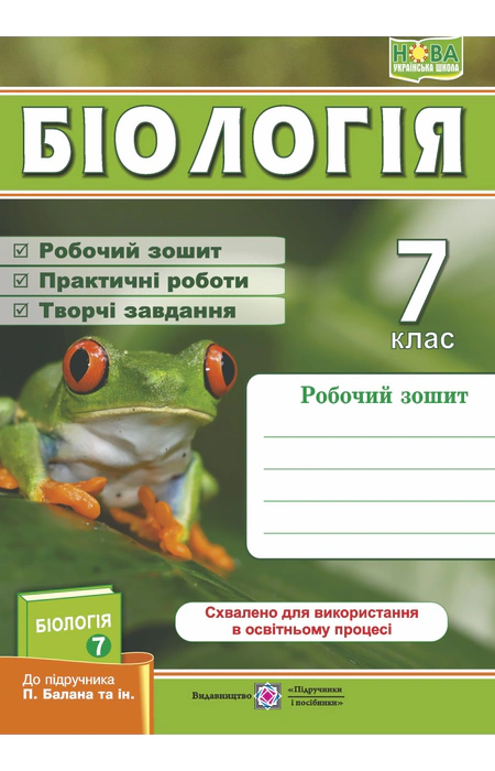 Main Product