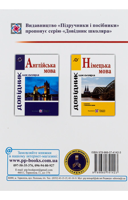 Main Product