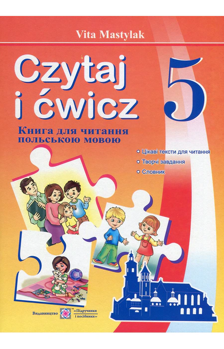 Main Product