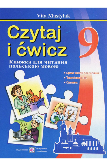 Main Product