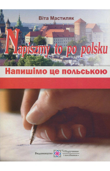 Main Product