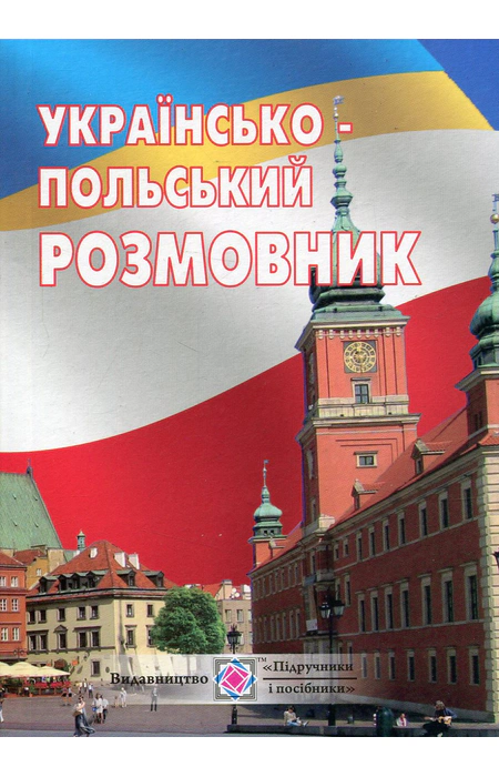 Main Product