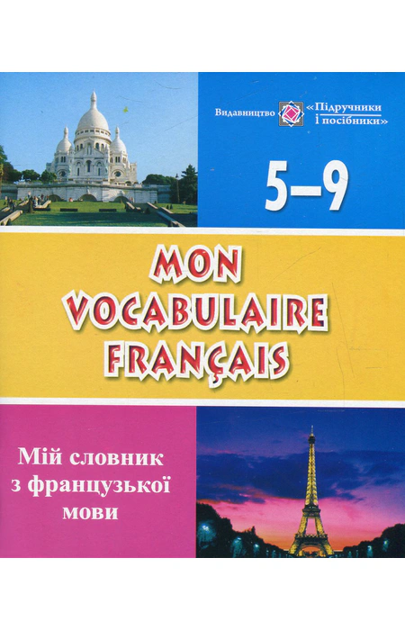 Main Product