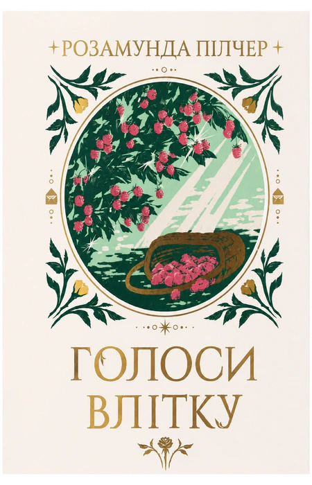 Main Product