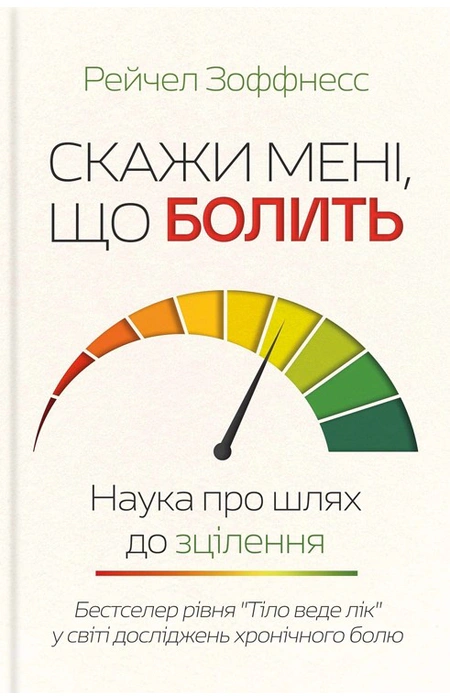 Main Product