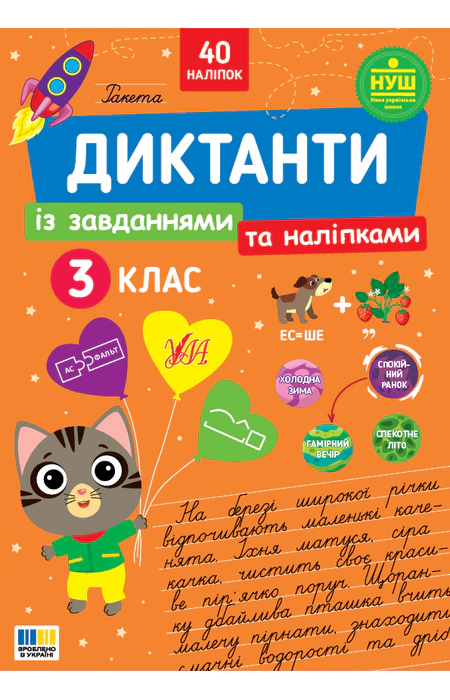 Main Product